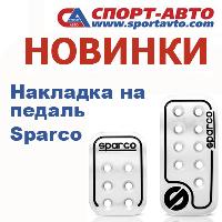    Sparco