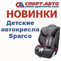   Sparco
