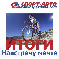 Итоги акции "Навстречу мечте" Итоги акции "Навстречу мечте"