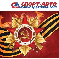 С Днем Победы! С Днем Победы!