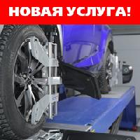 3D СХОД-РАЗВАЛ на Ильюшина, 28 3D СХОД-РАЗВАЛ на Ильюшина, 28