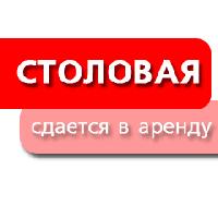 Ищем арендатора Ищем арендатора