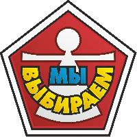 ХVIII Ежегодный городской конкурс "Мы выбираем, нас выбирают" ХVIII Ежегодный городской конкурс "Мы выбираем, нас выбирают"