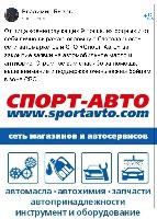 Помогаем нашим! Помогаем нашим!
