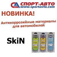     SkiN