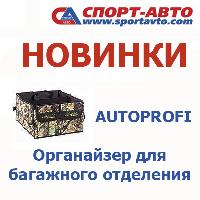     AUTOPROFI