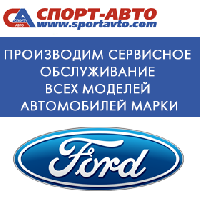 FORD  -!