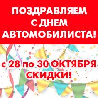 Поздравляем с наступающим! Поздравляем с наступающим!