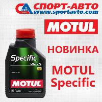 MOTUL Specific