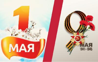 График работы График работы