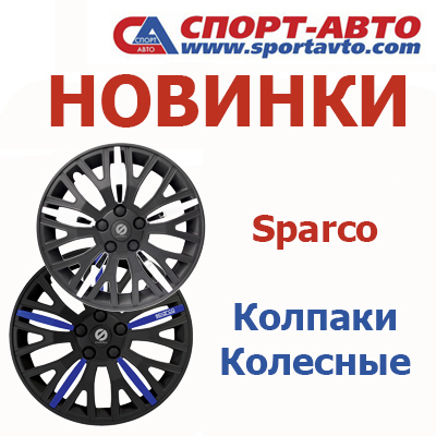   Sparco