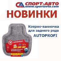 -     AUTOPROFI