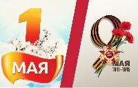 График работы График работы