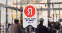Второй год подряд СТО на Ильюшина, 28 получает знак «Хорошее место» от «Яндекс. Карты Второй год подряд СТО на Ильюшина, 28 получает знак «Хорошее место» от «Яндекс. Карты
