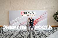 Топ-менеджеры компании «Спорт-Авто» приняли участие в ежегодной конференции дилеров Лукойл в Сочи! Топ-менеджеры компании «Спорт-Авто» приняли участие в ежегодной конференции дилеров Лукойл в Сочи!