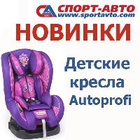   AUTOPROFI