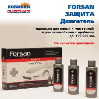 FORSAN. . 