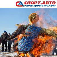 Масленица Масленица